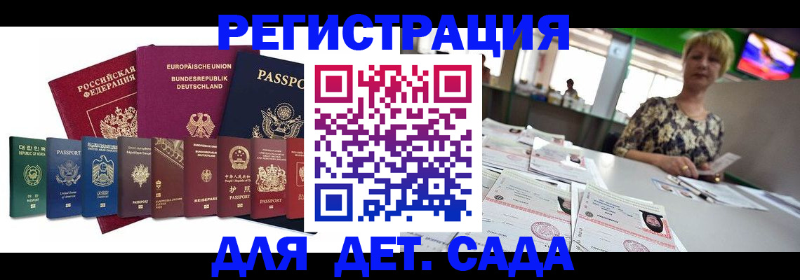 форма 3 в Химках