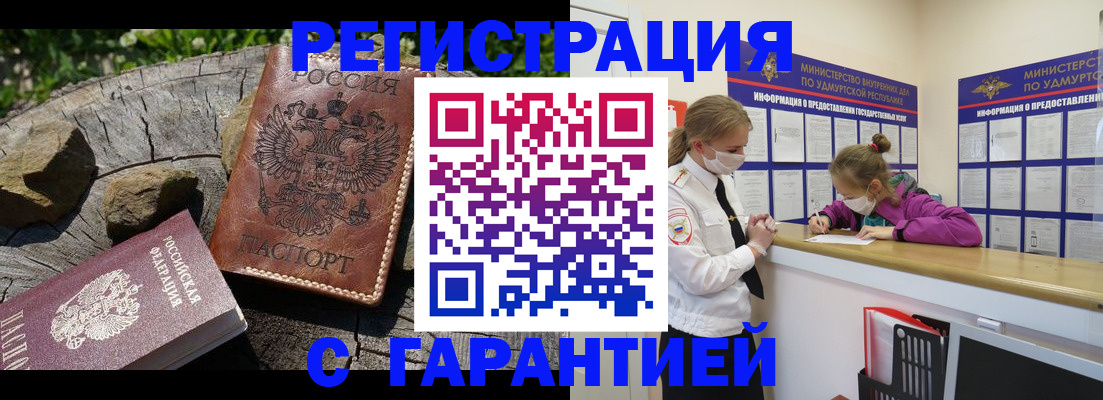 форма 3 в Химках