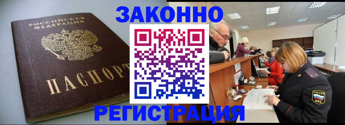 форма 3 в Химках
